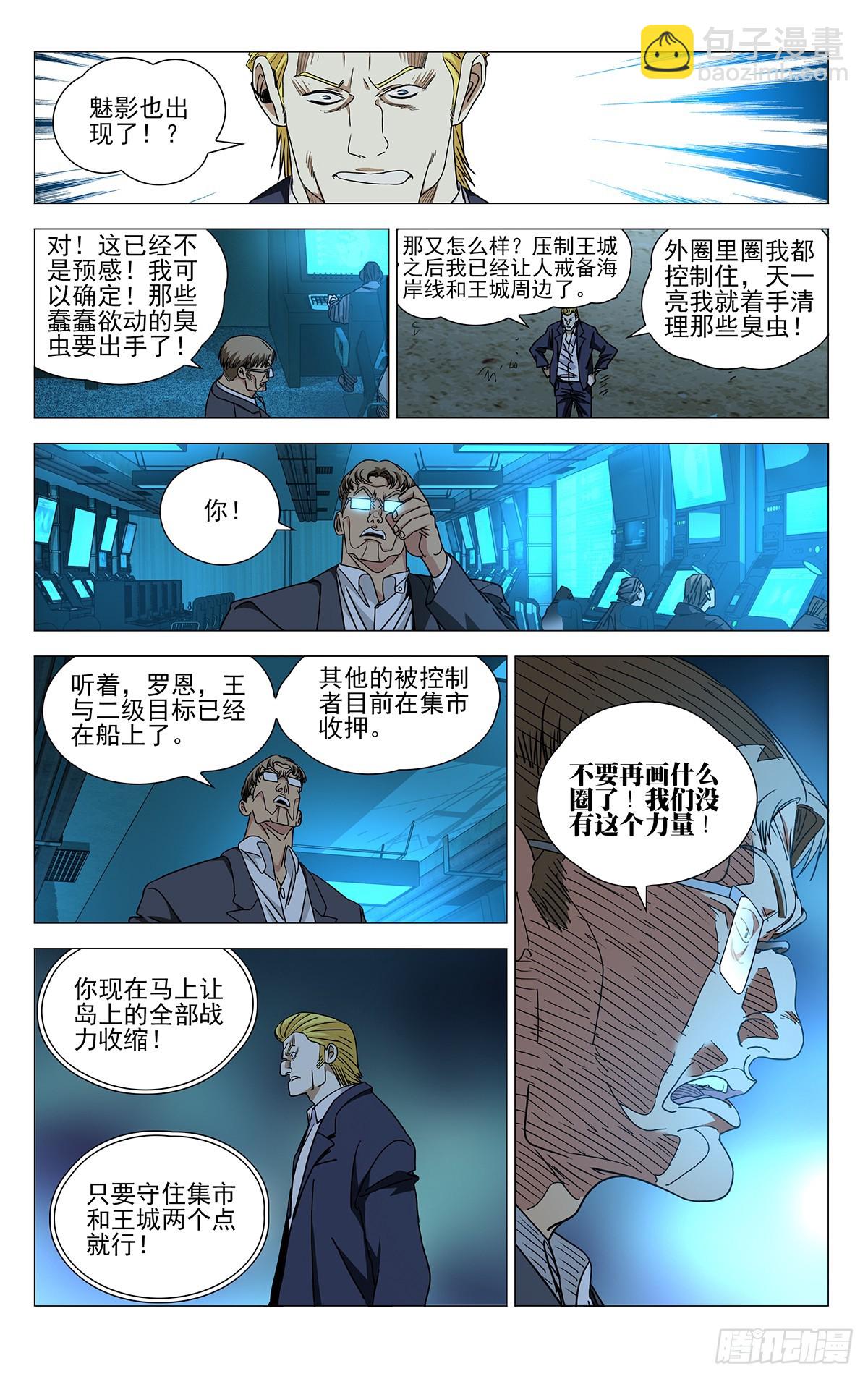 616-第647话