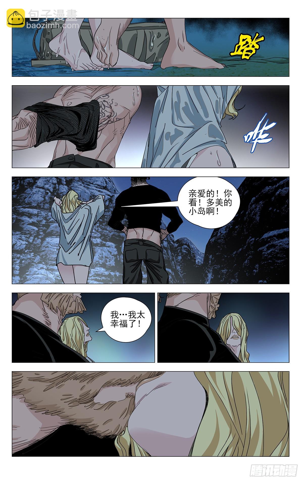 616-第647话