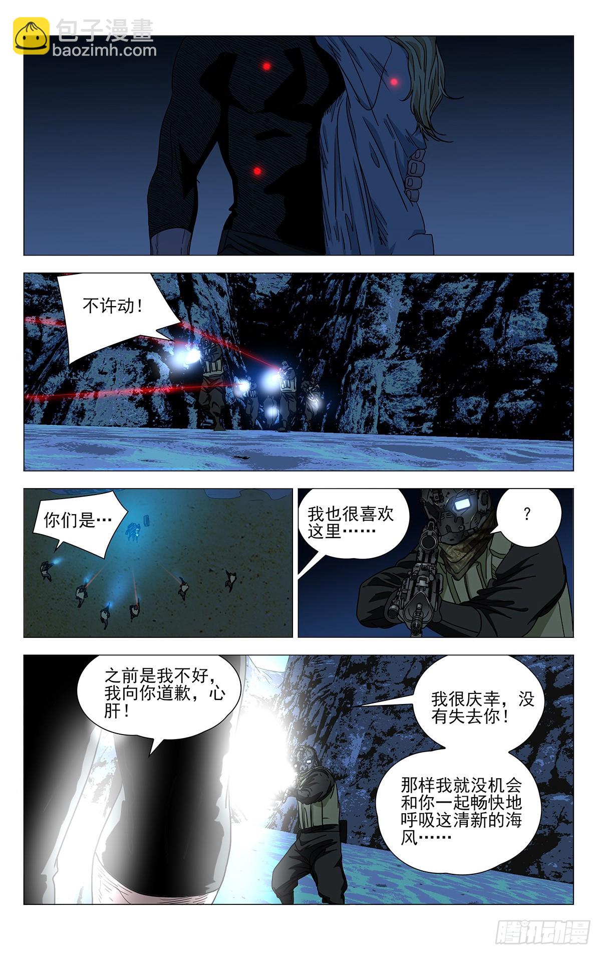 616-第647话