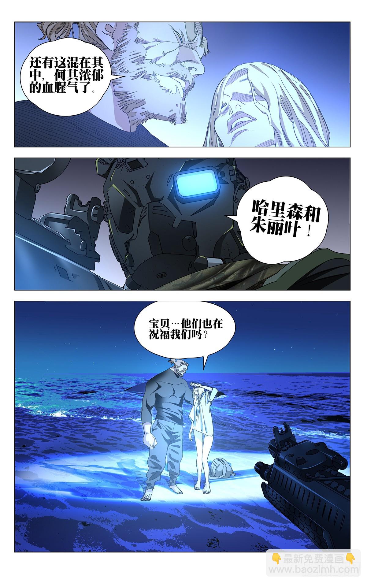 616-第647话