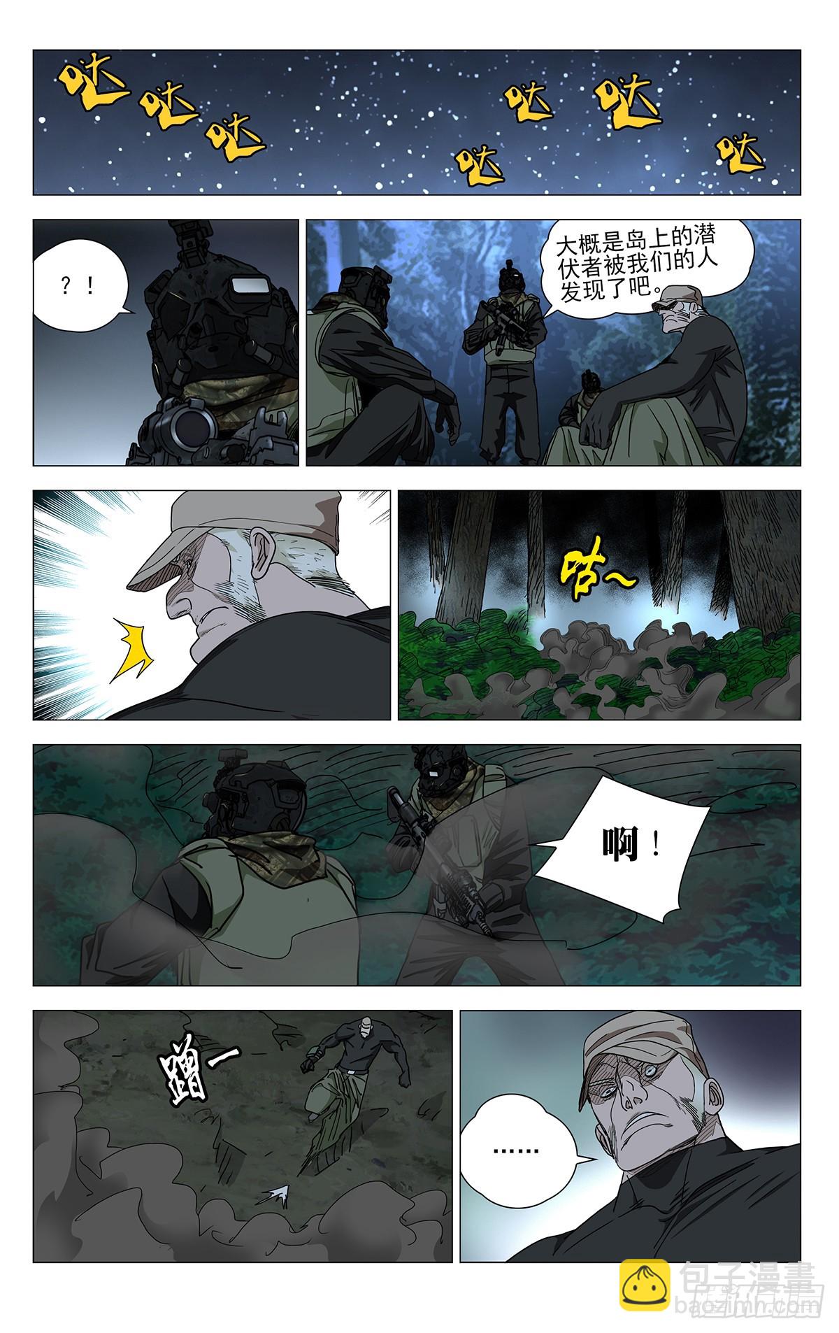 616-第647话