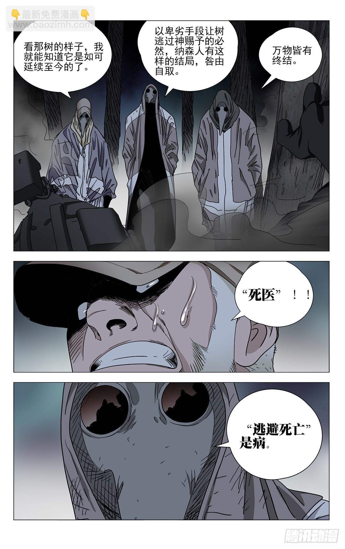 616-第647话