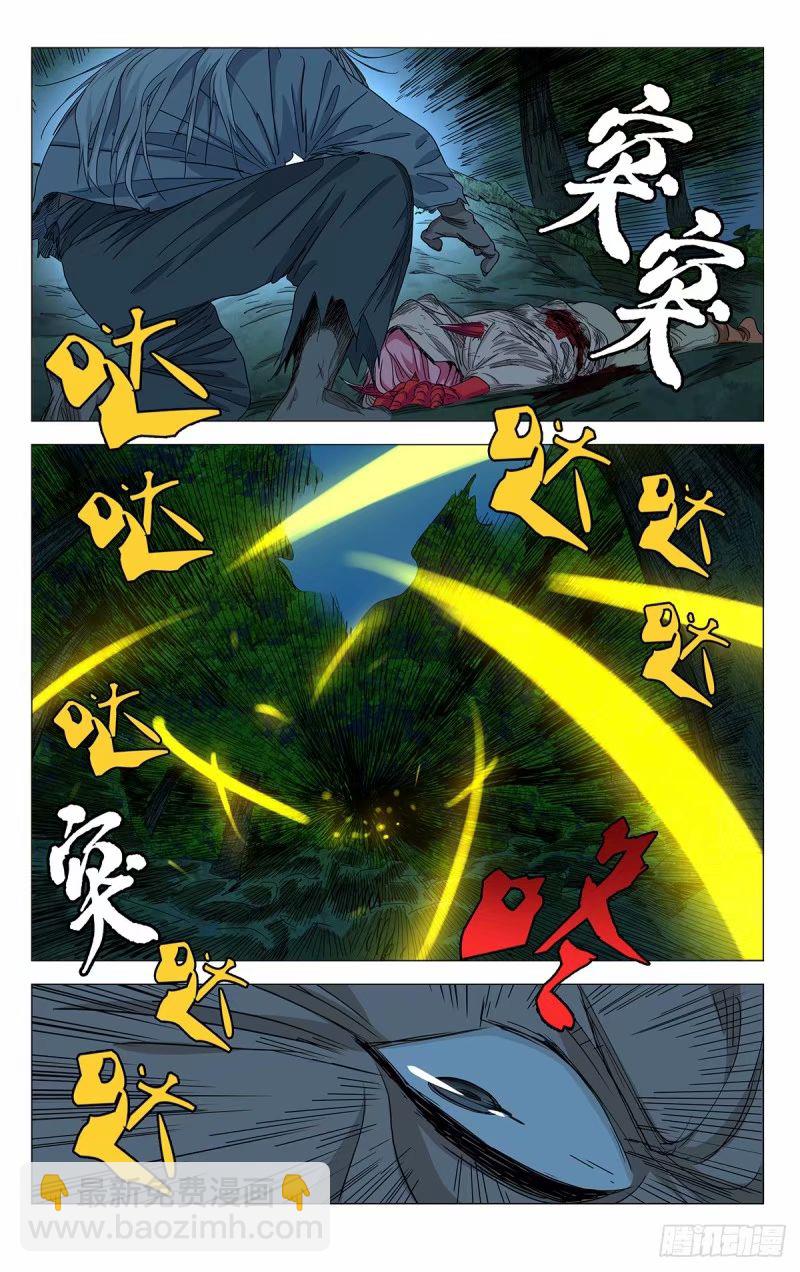 618-第649话