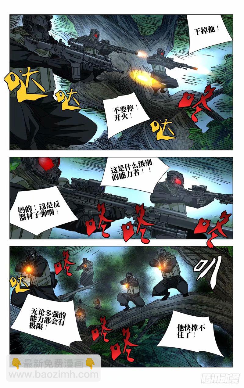 618-第649话