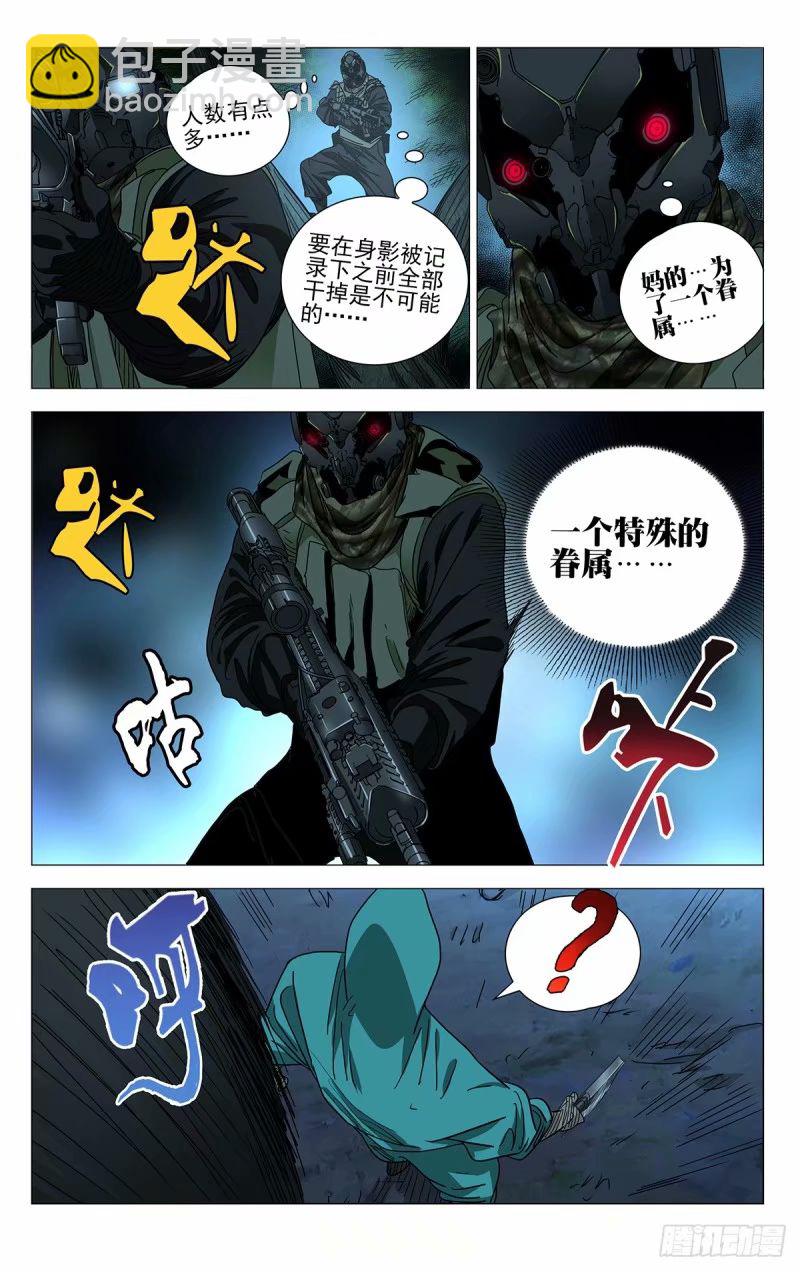 618-第649话