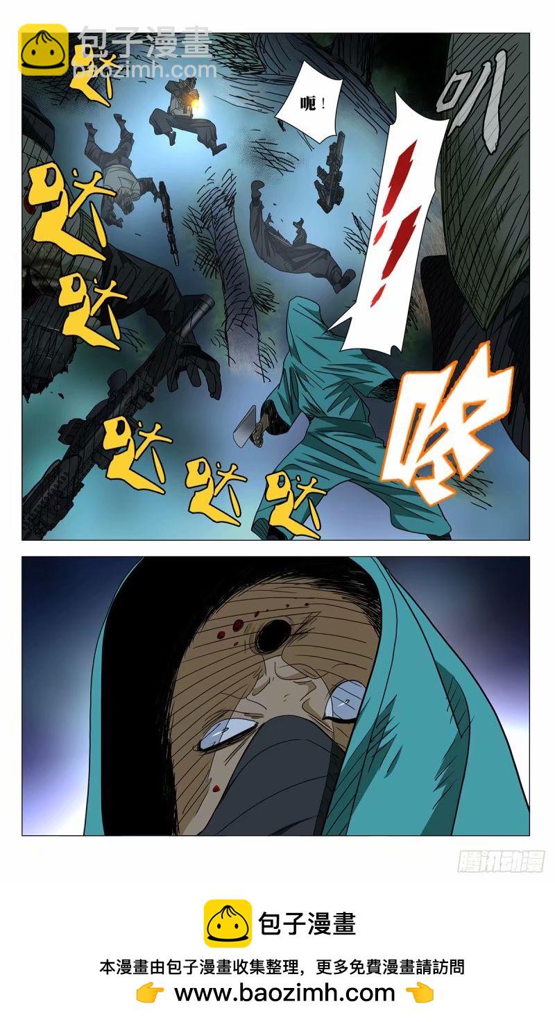 618-第649话