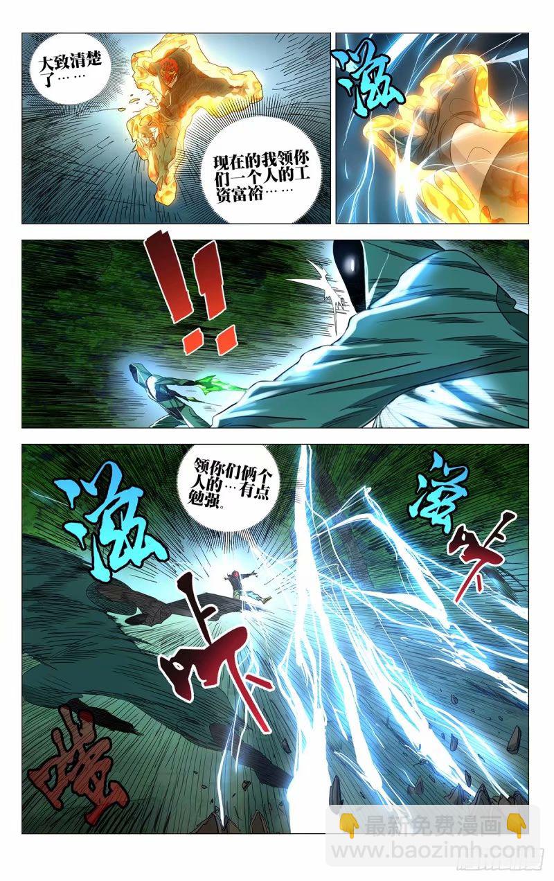 618-第649话