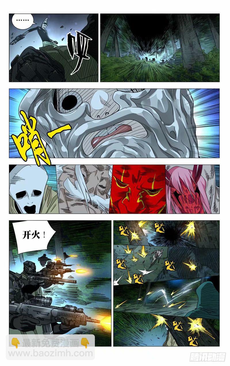 618-第649话