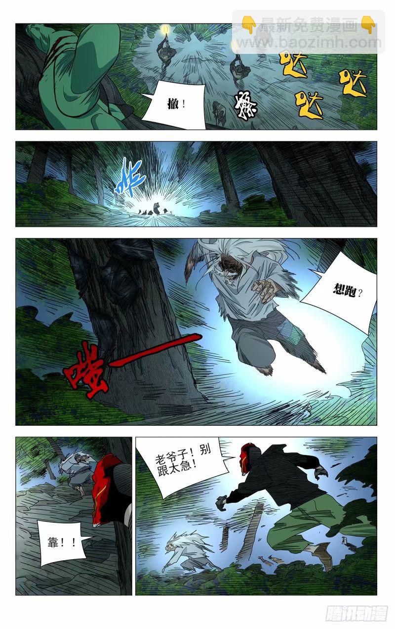 618-第649话