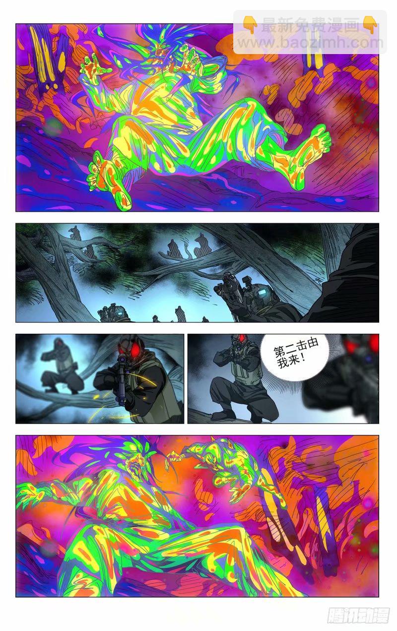 618-第649话