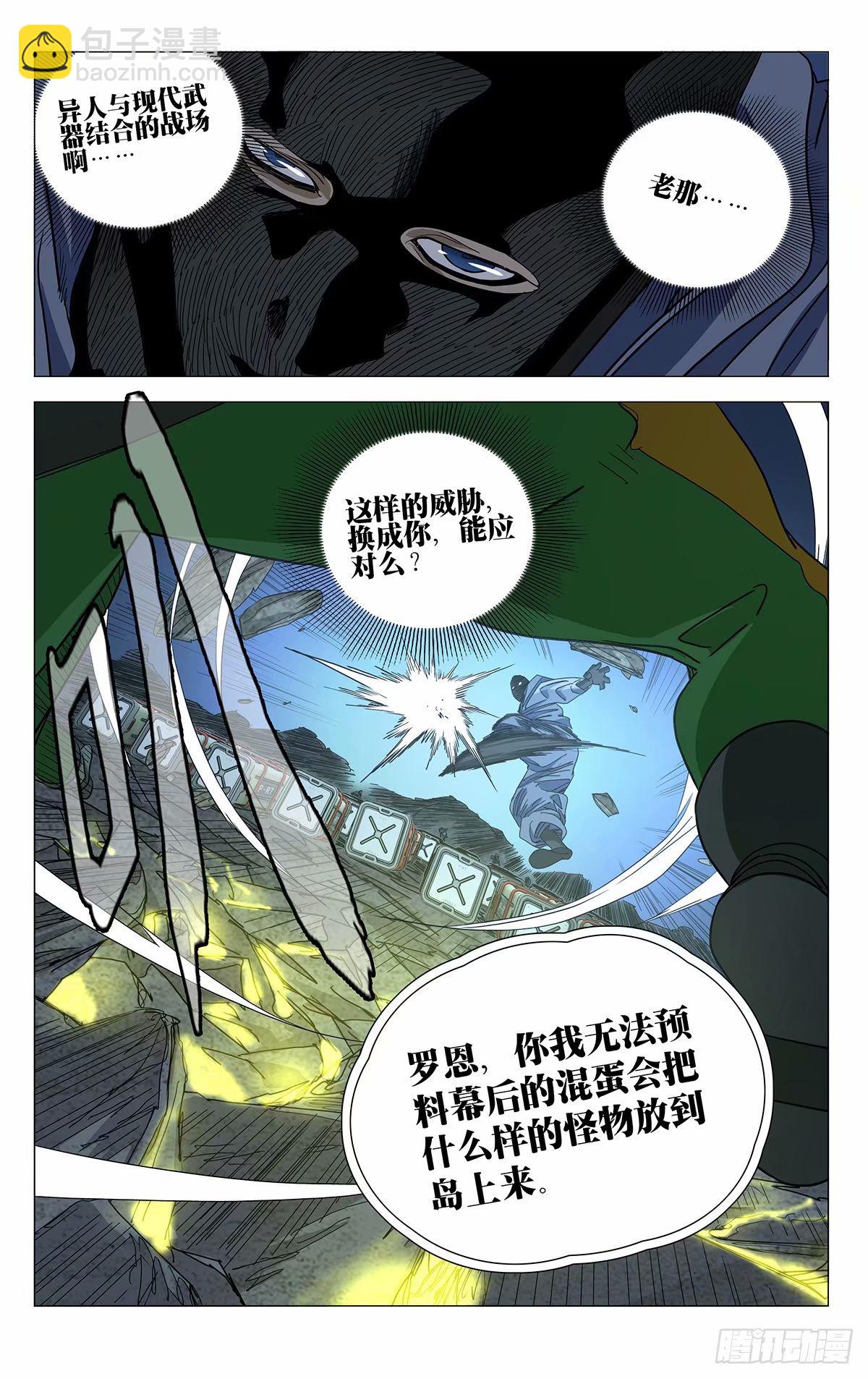 620-第651话