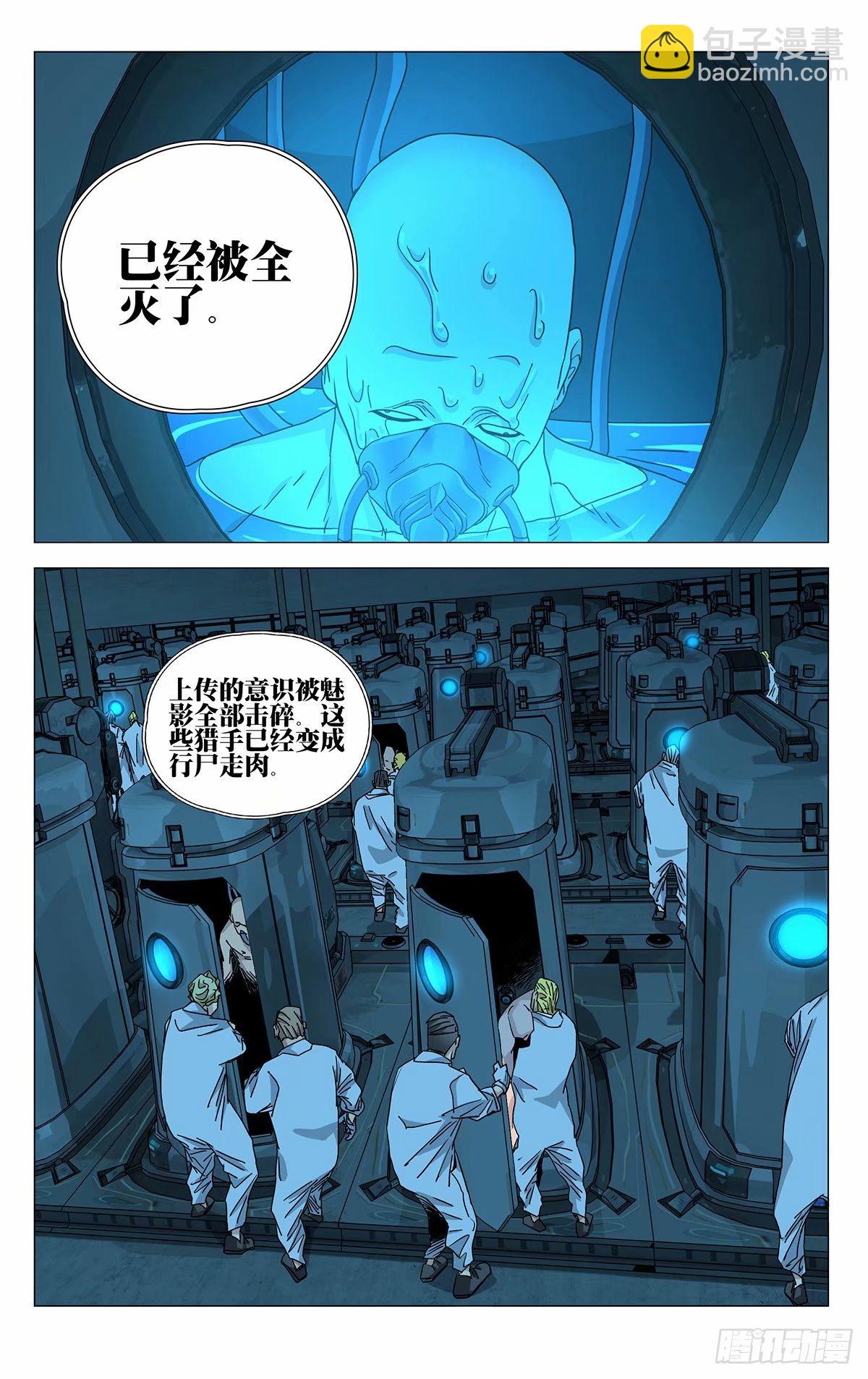 620-第651话