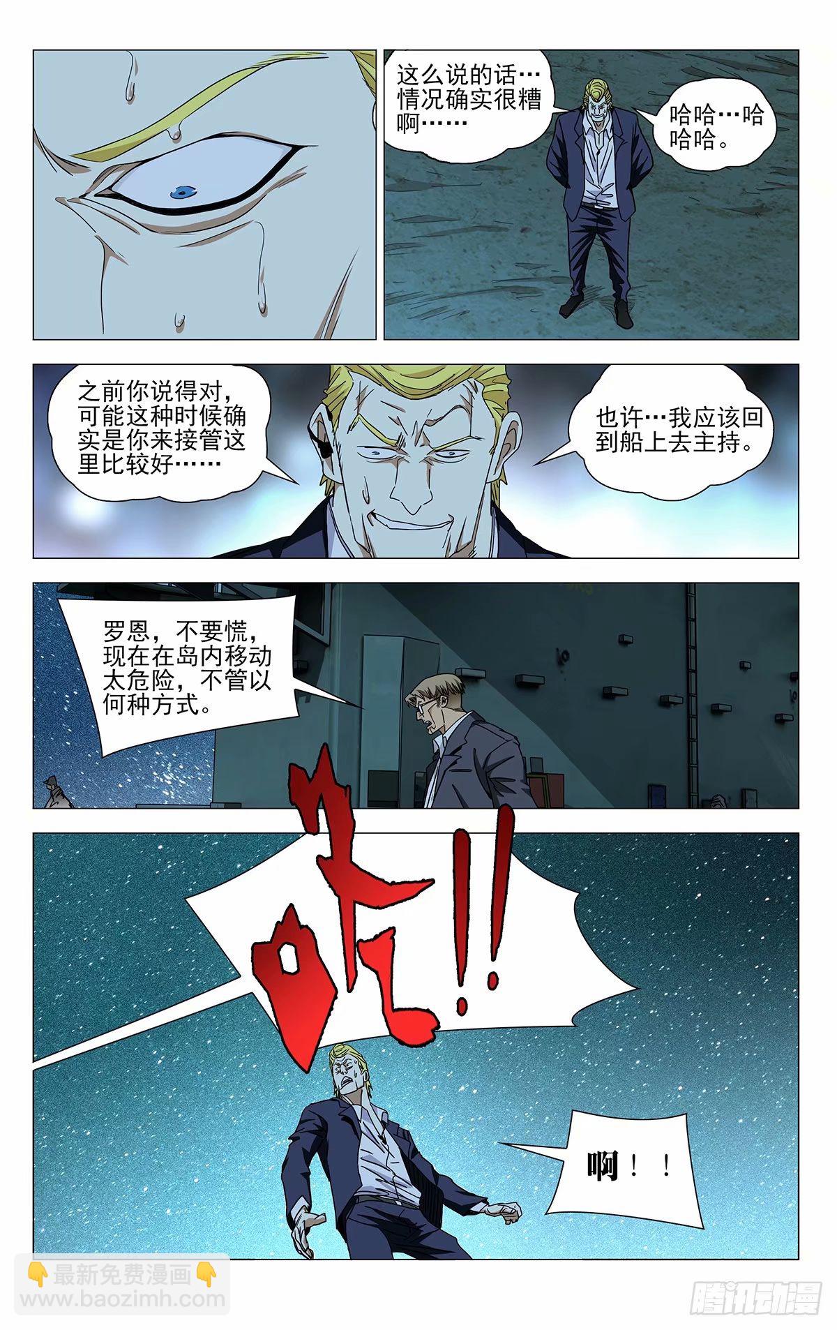 620-第651话