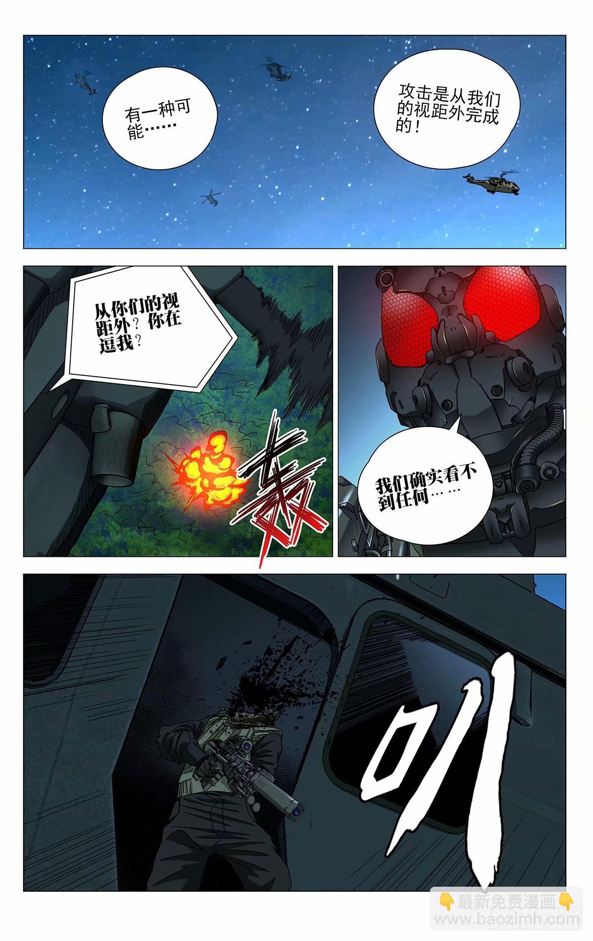 620-第651话