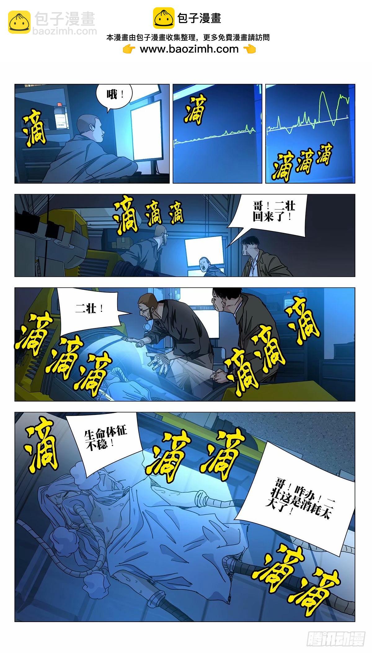 620-第651话
