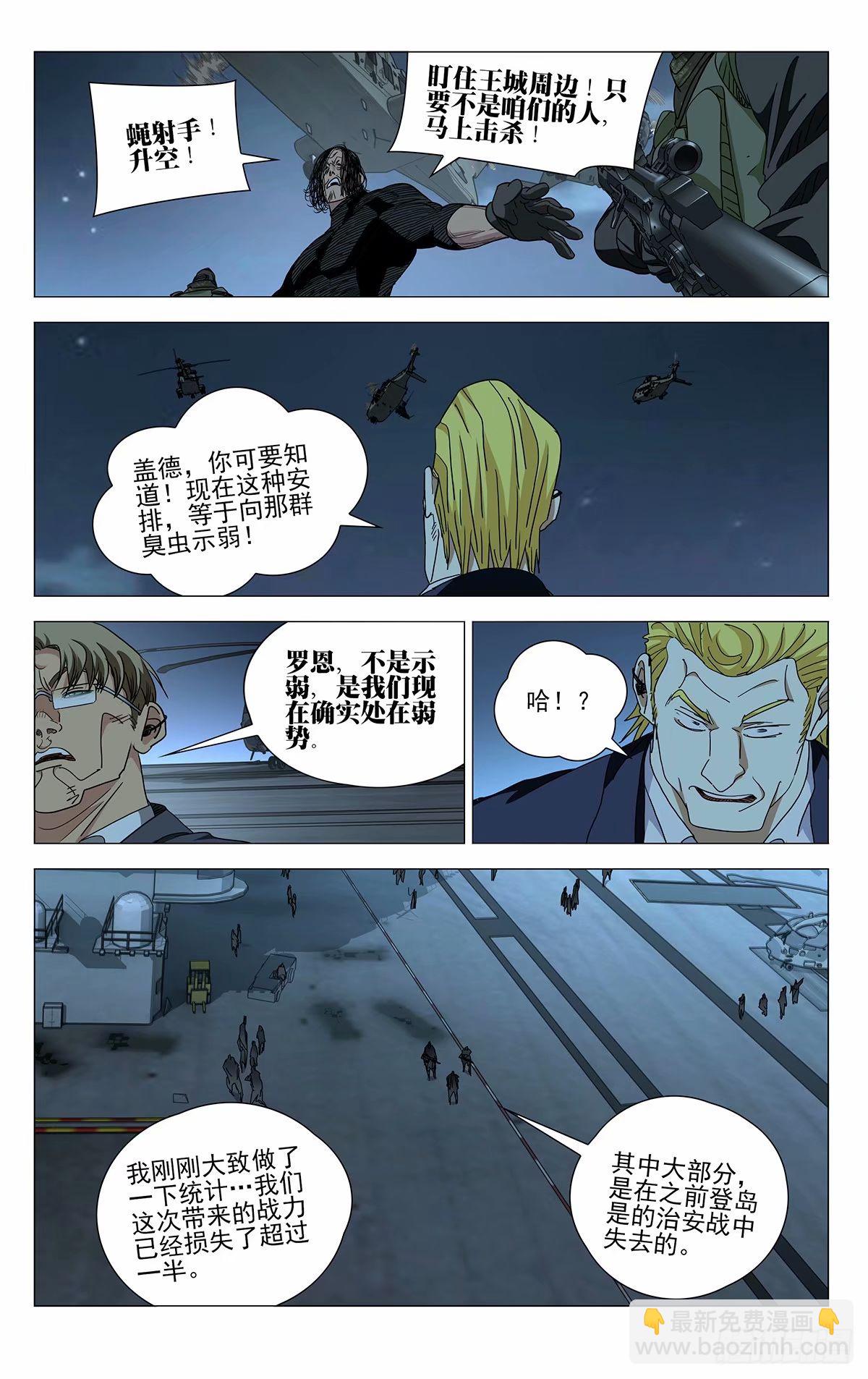620-第651话