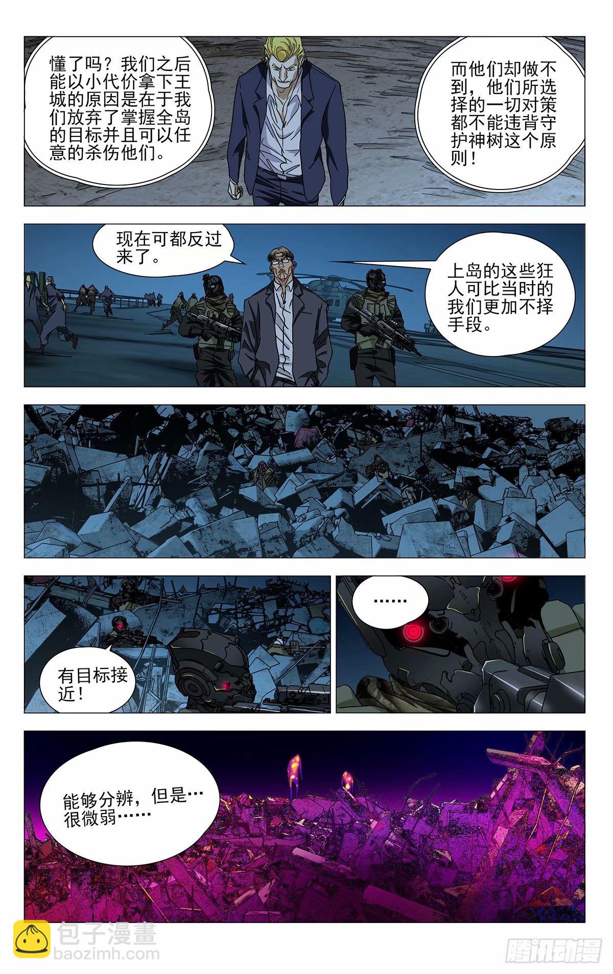 620-第651话