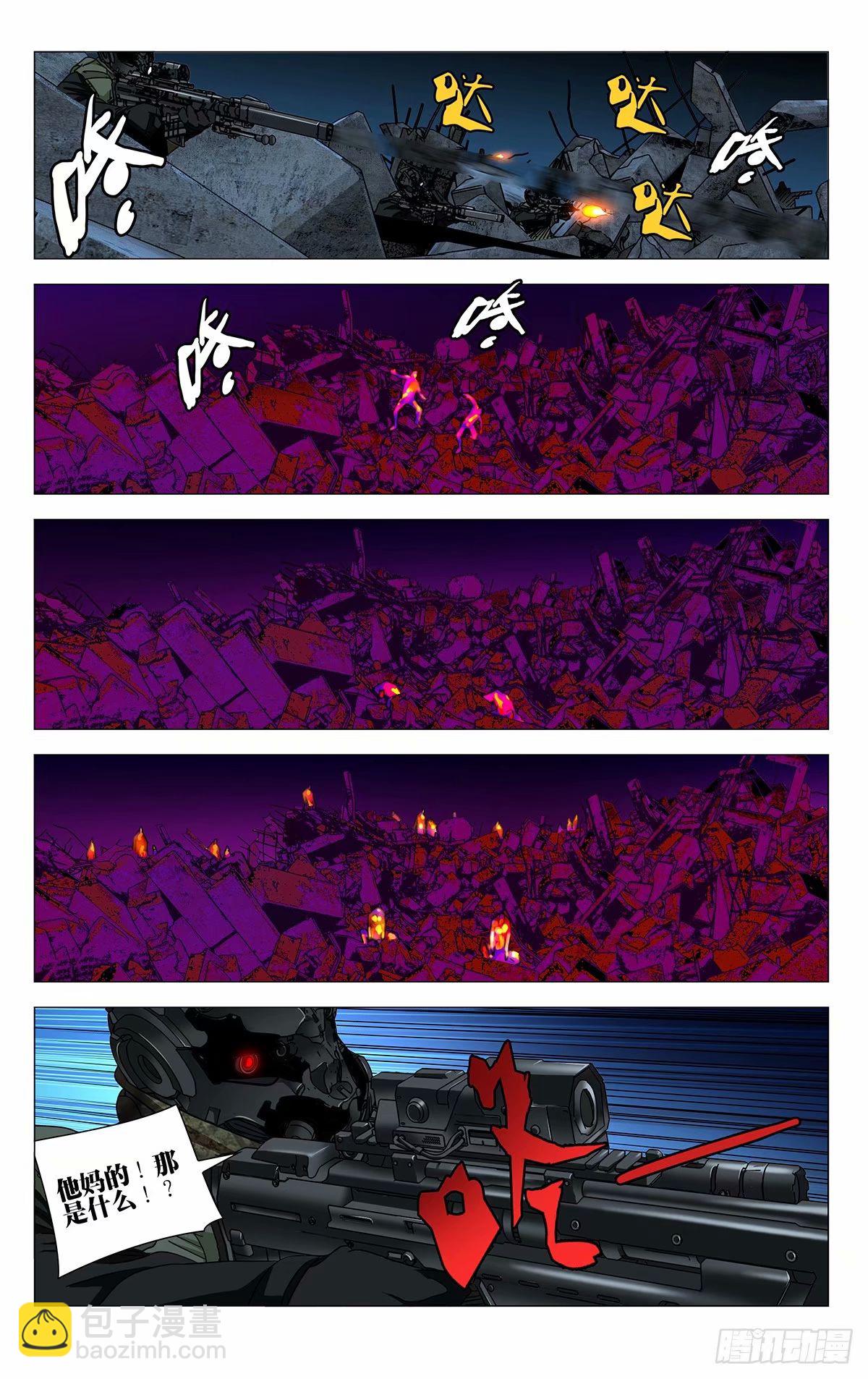 620-第651话