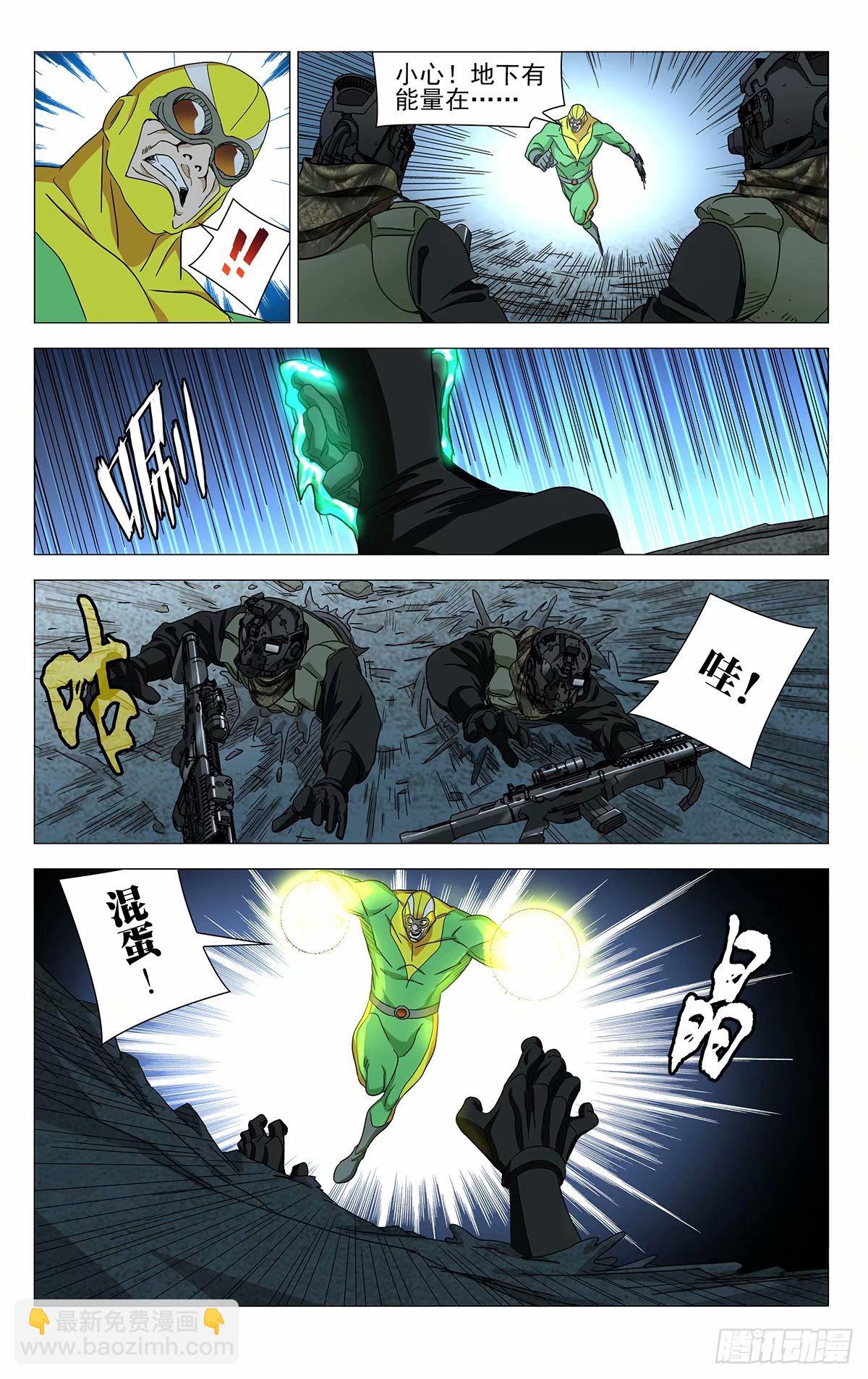 620-第651话
