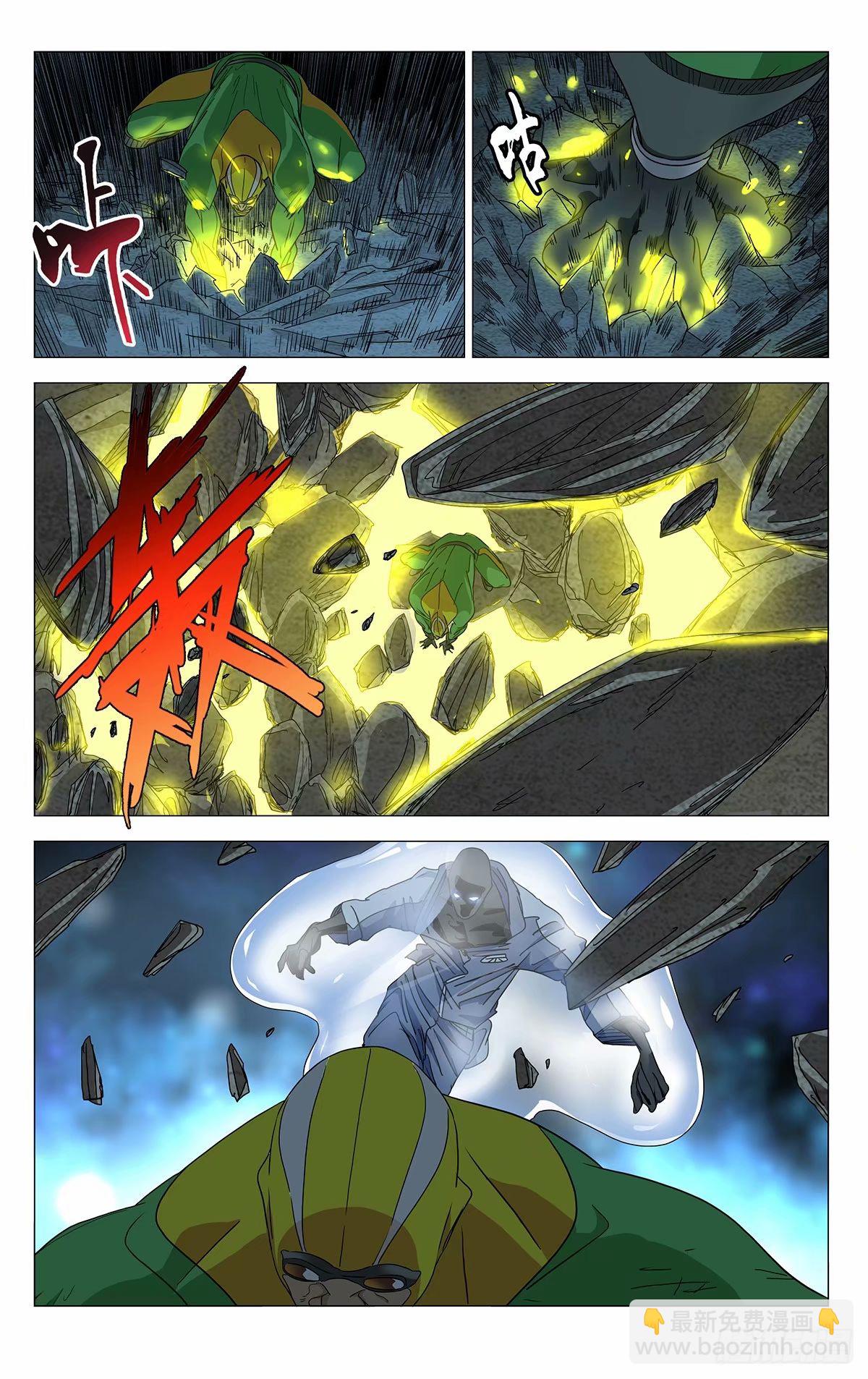 620-第651话