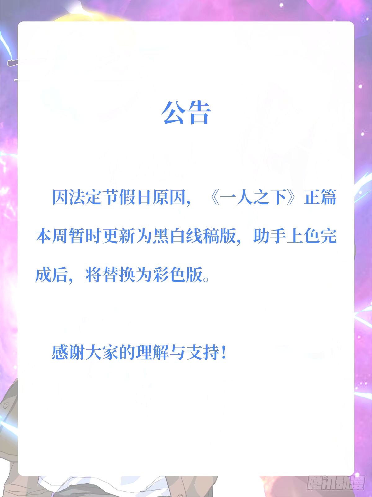 622-第653话