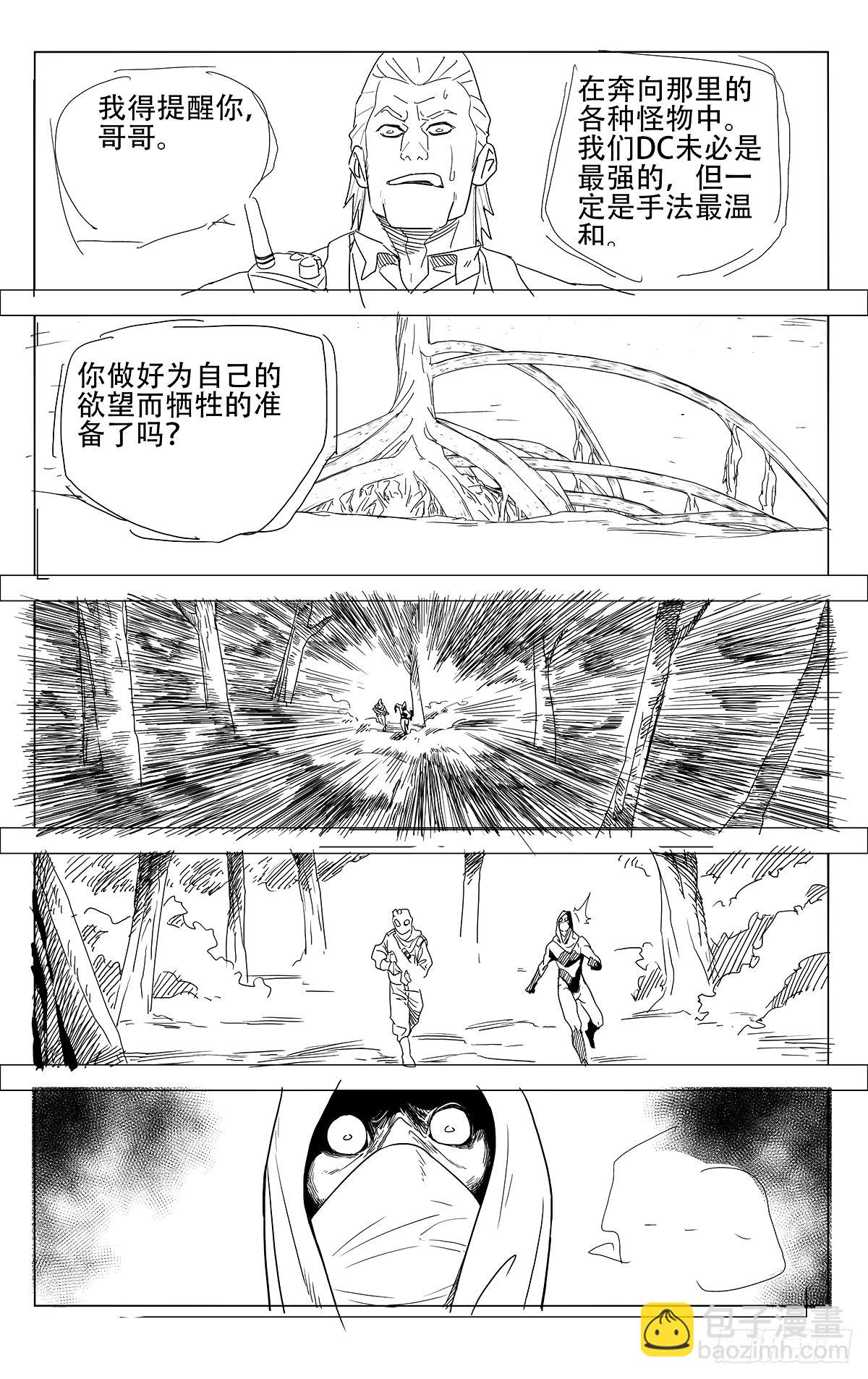 622-第653话