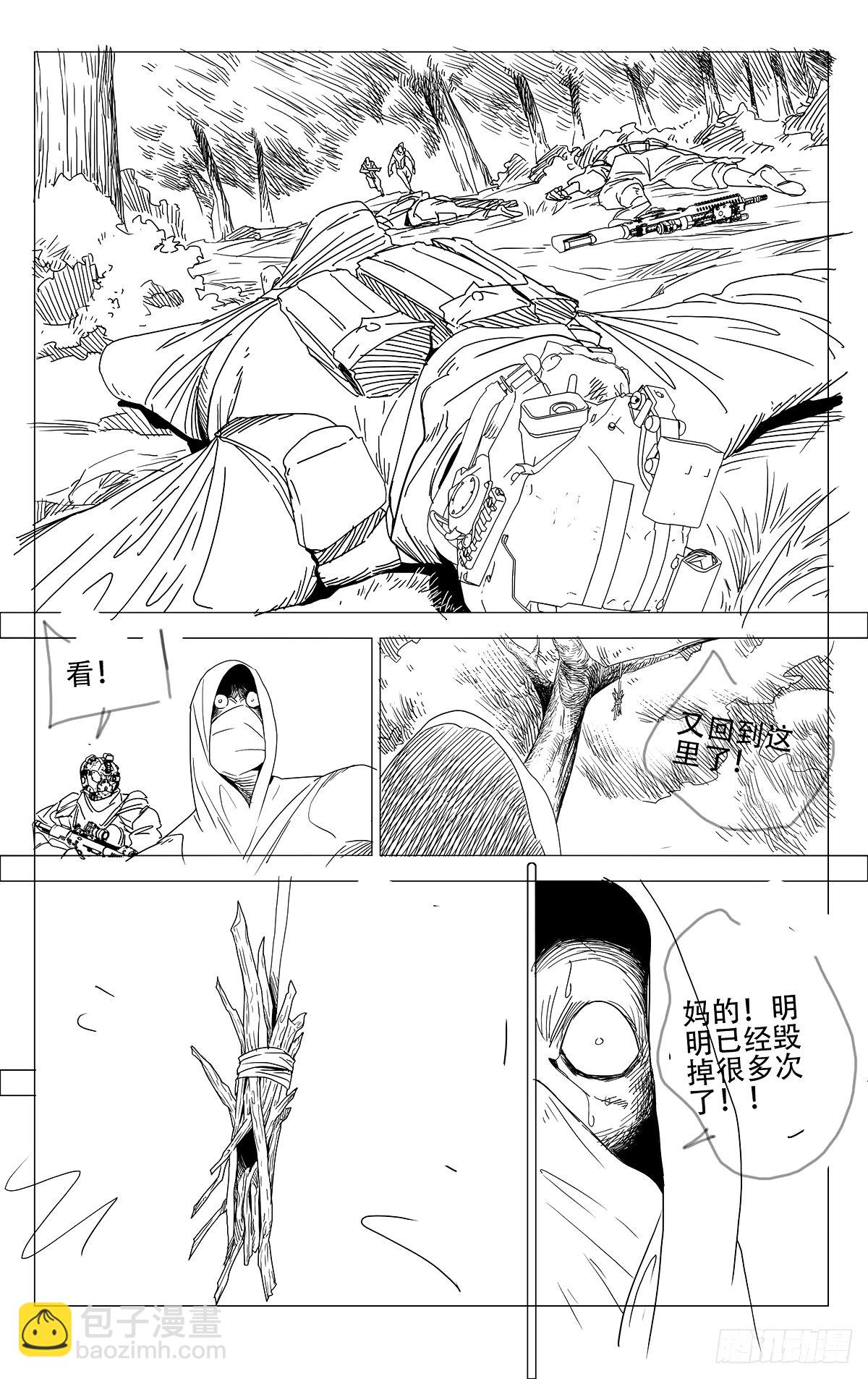 622-第653话