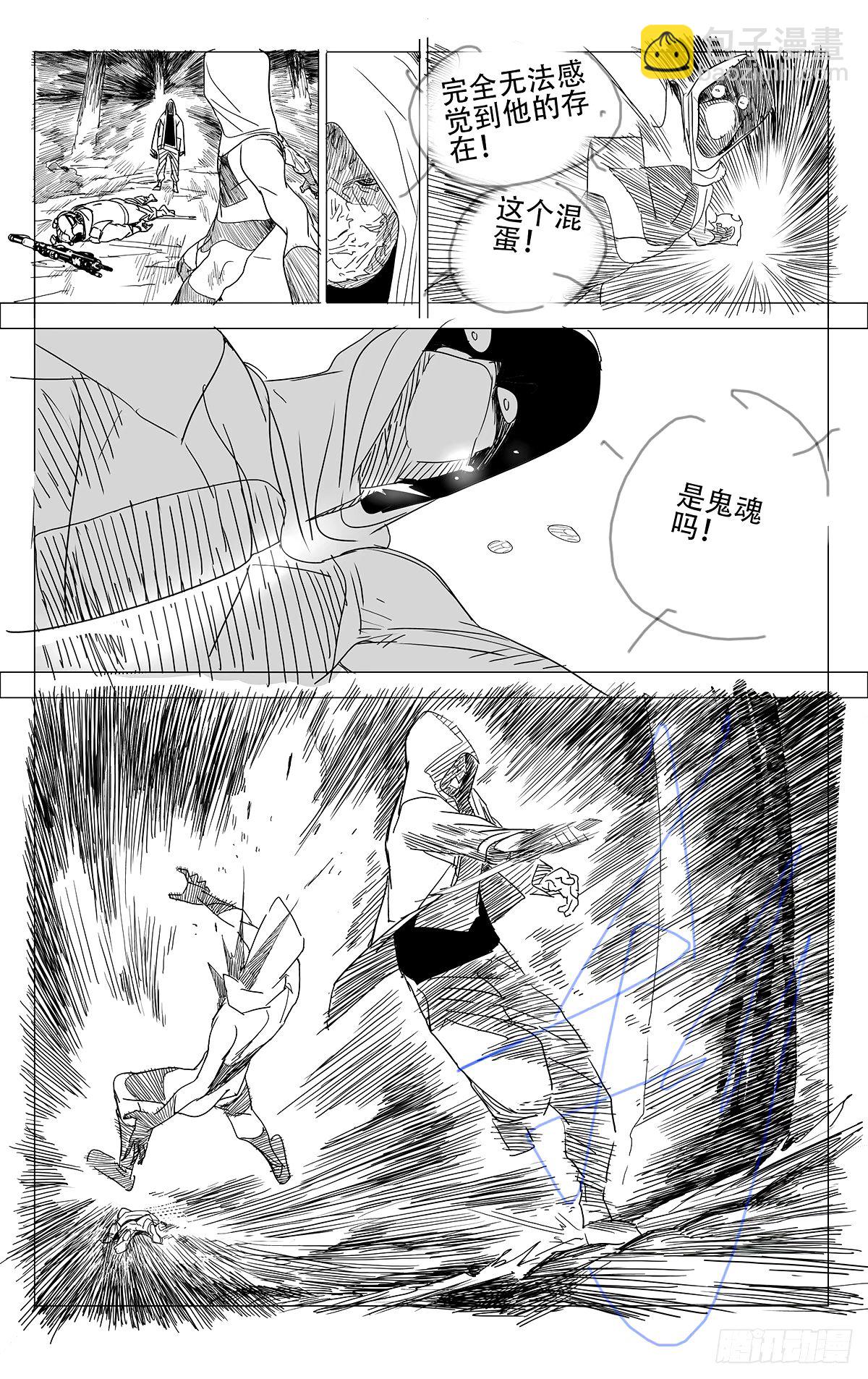 622-第653话