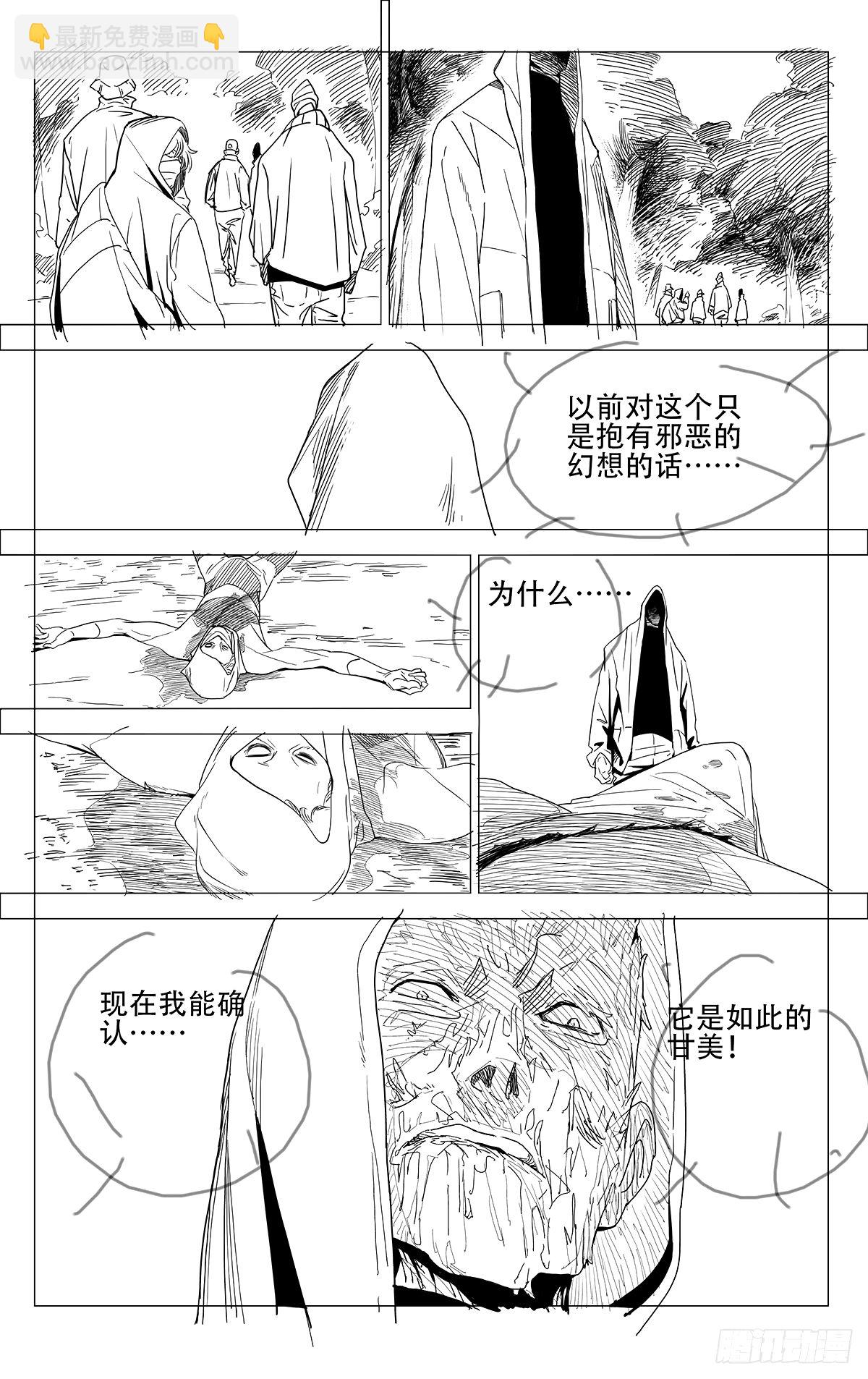622-第653话