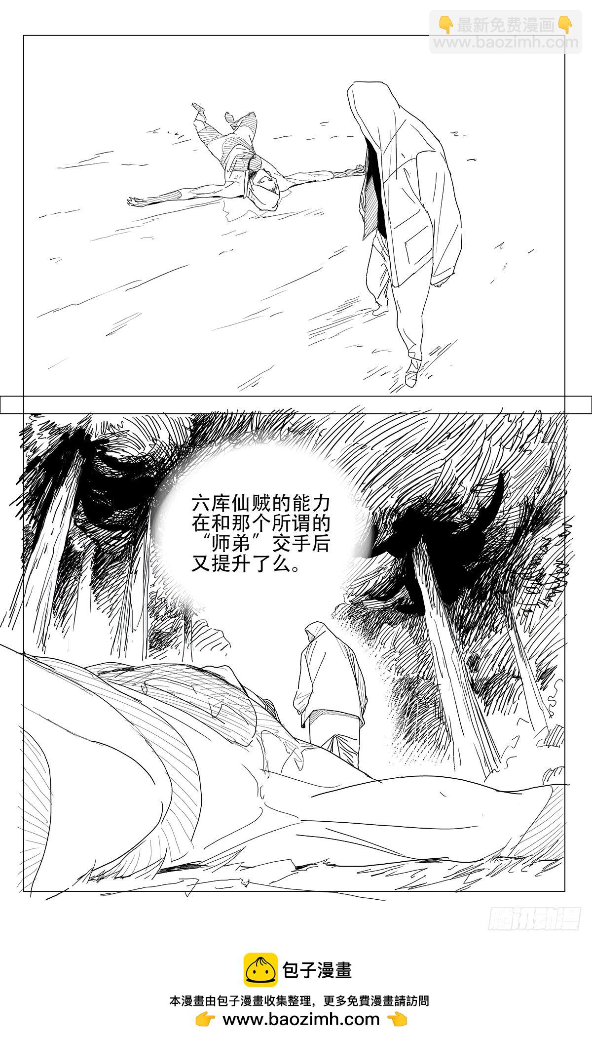 622-第653话