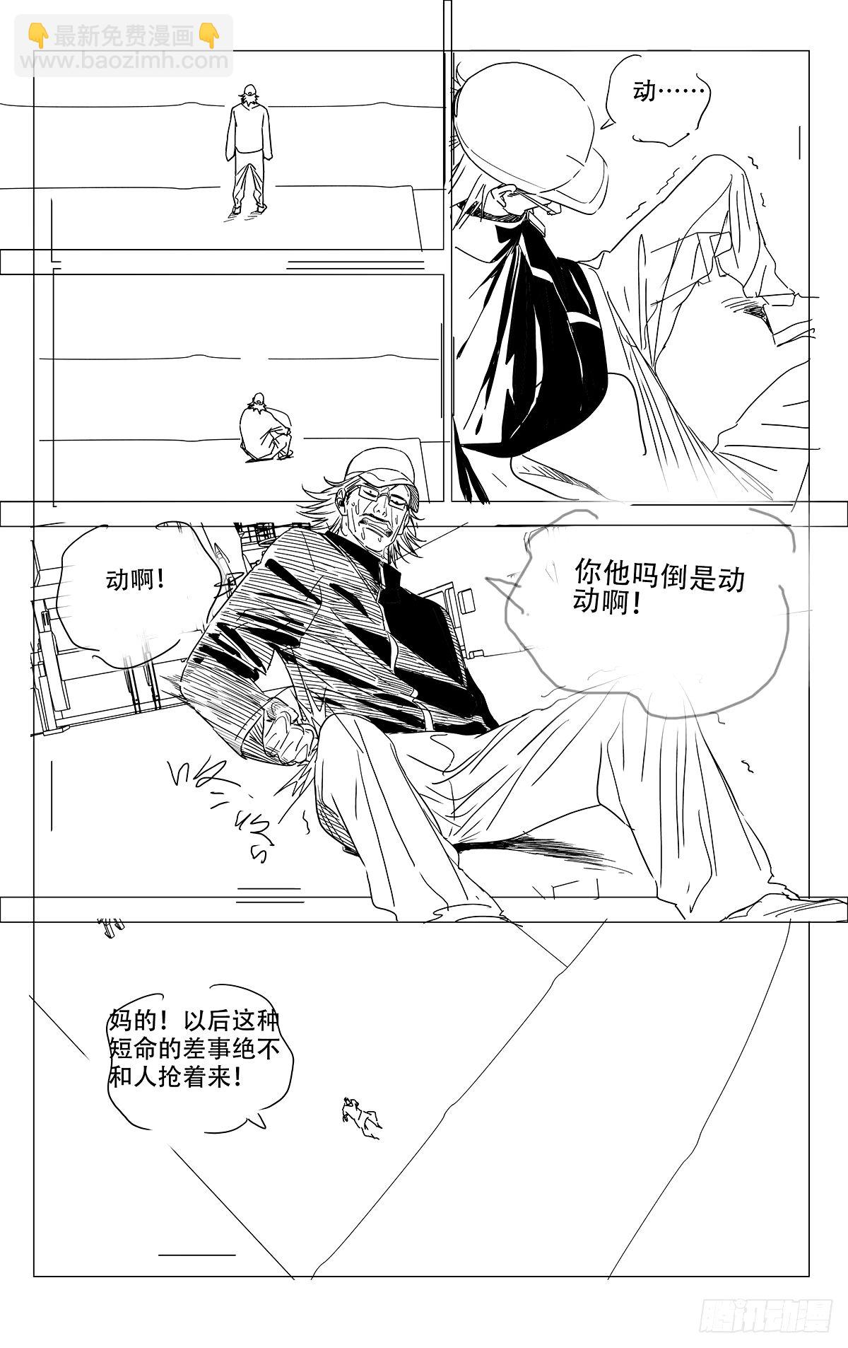 622-第653话