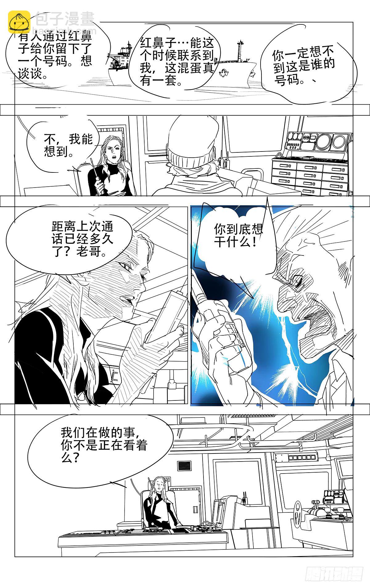 622-第653话