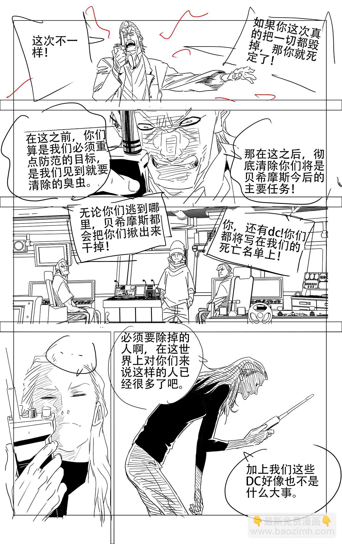 622-第653话