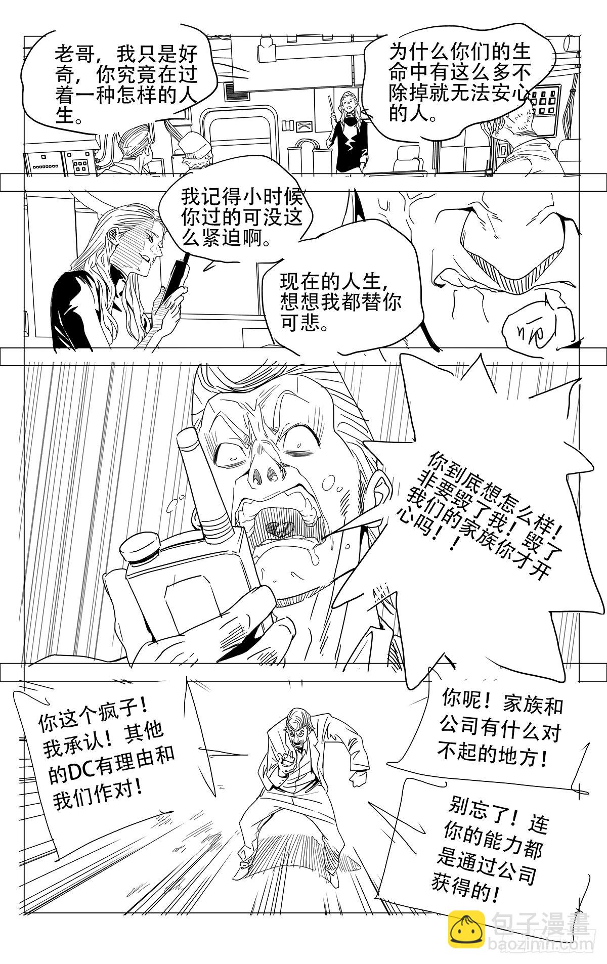 622-第653话