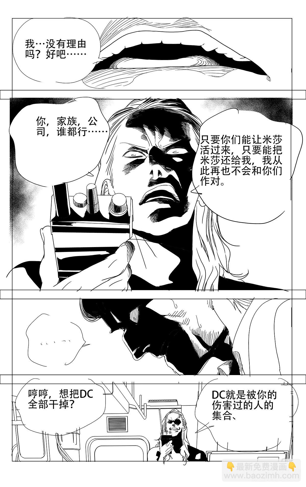 622-第653话