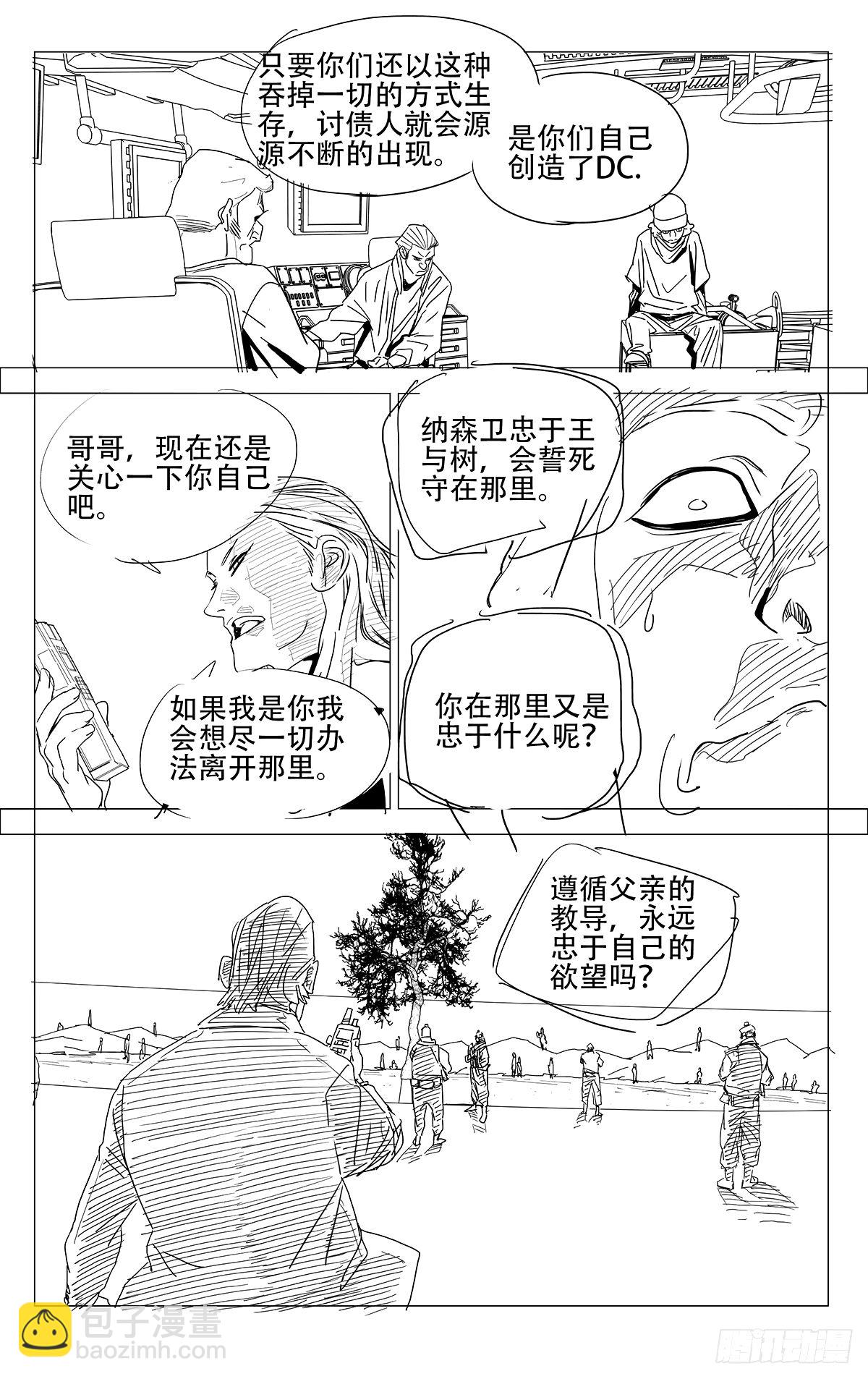622-第653话