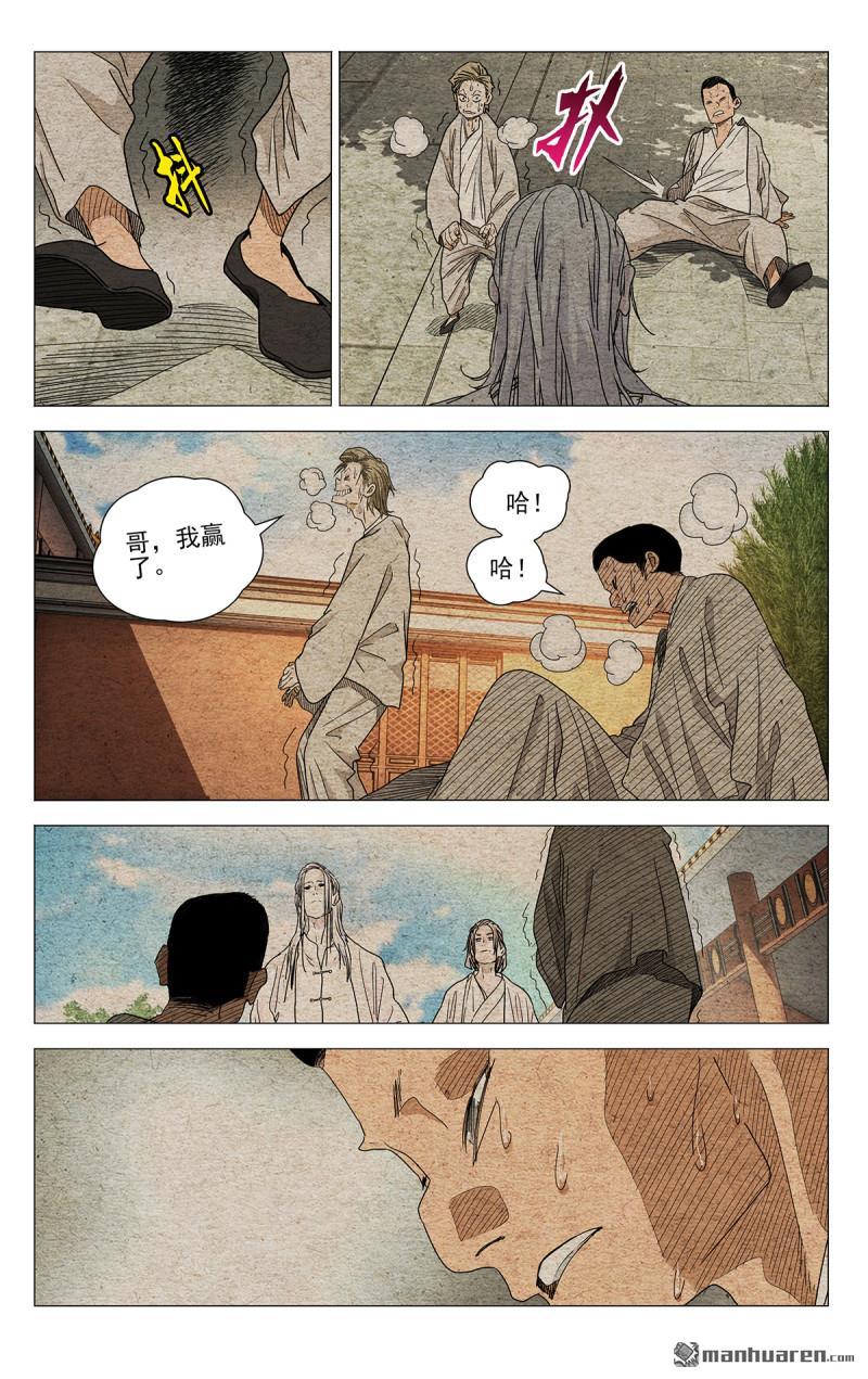 第652回-第685话