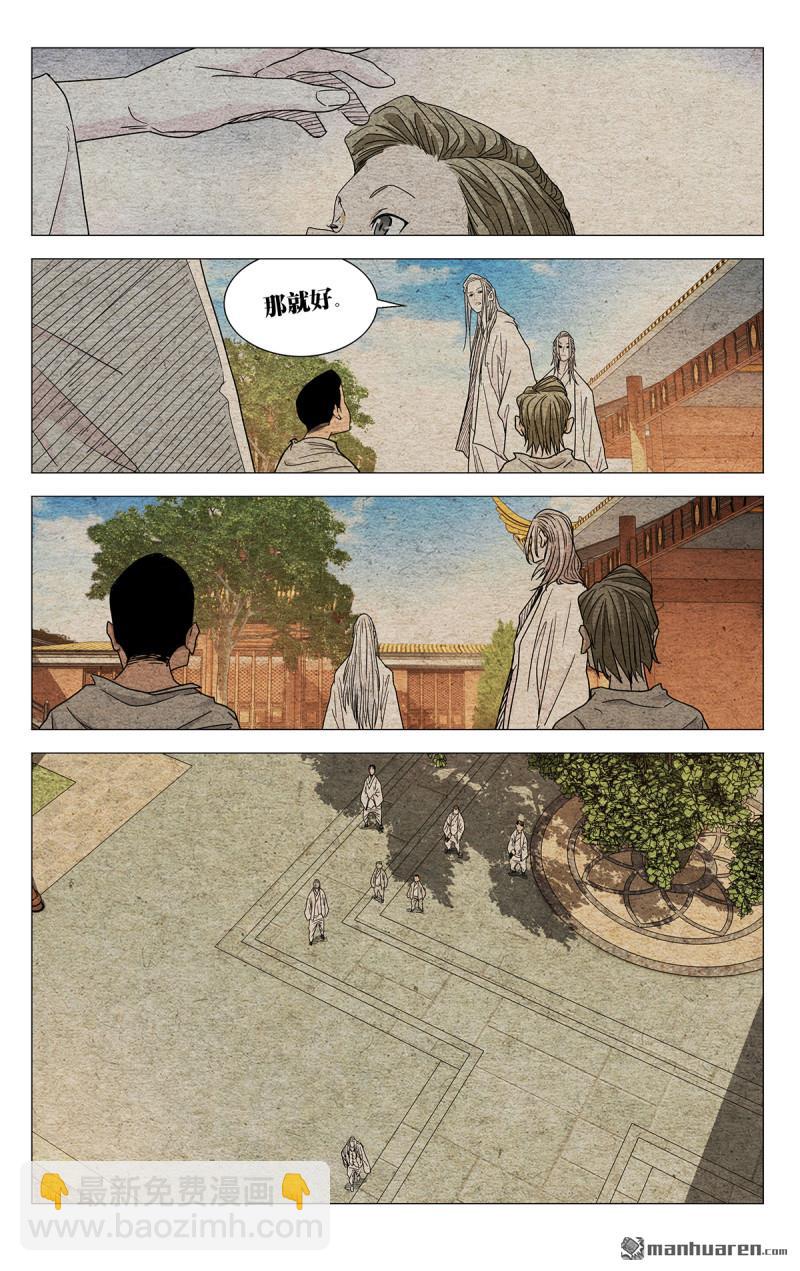 第652回-第685话