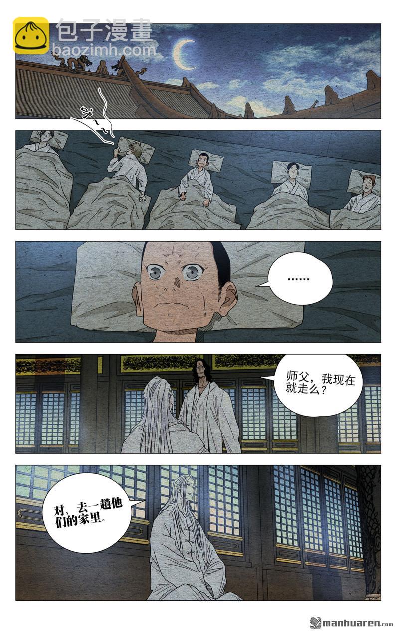 第652回-第685话