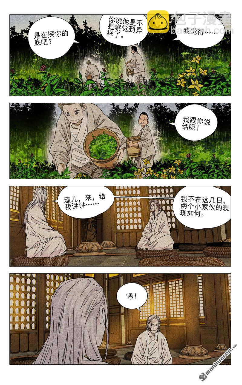 第652回-第685话