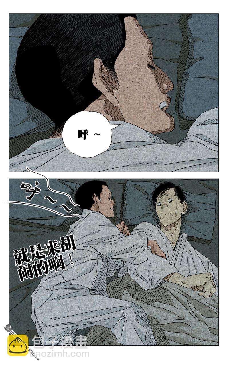 第652回-第685话