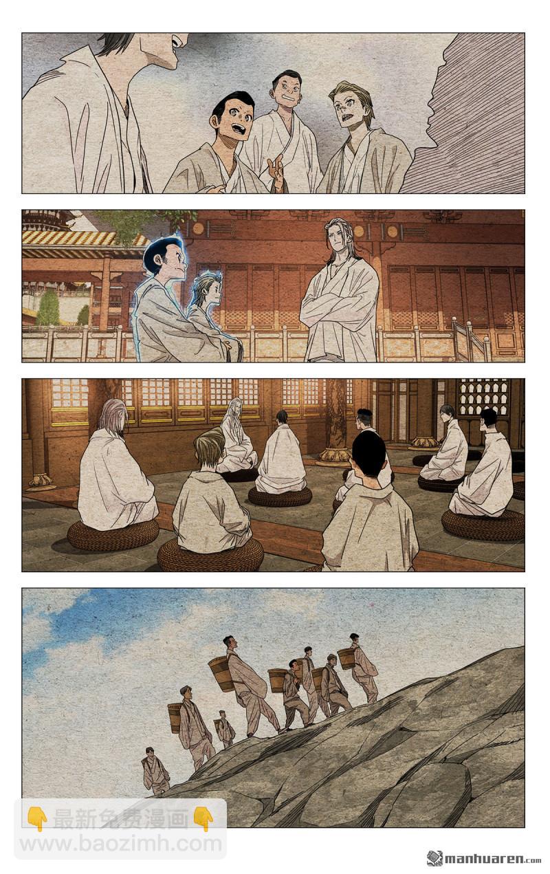 第652回-第685话