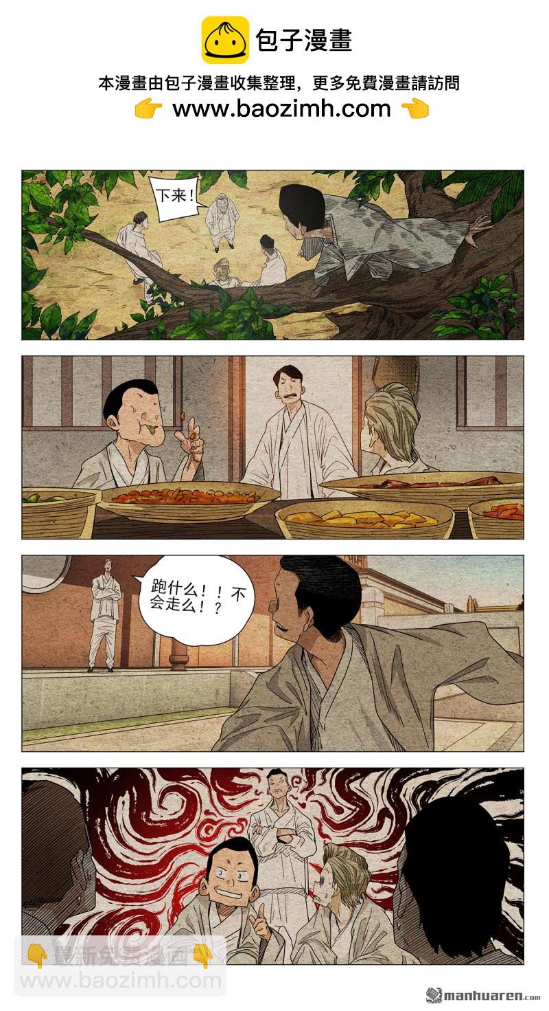 第652回-第685话
