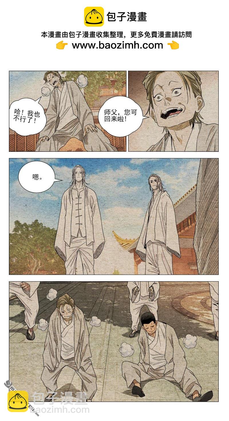 第652回-第685话