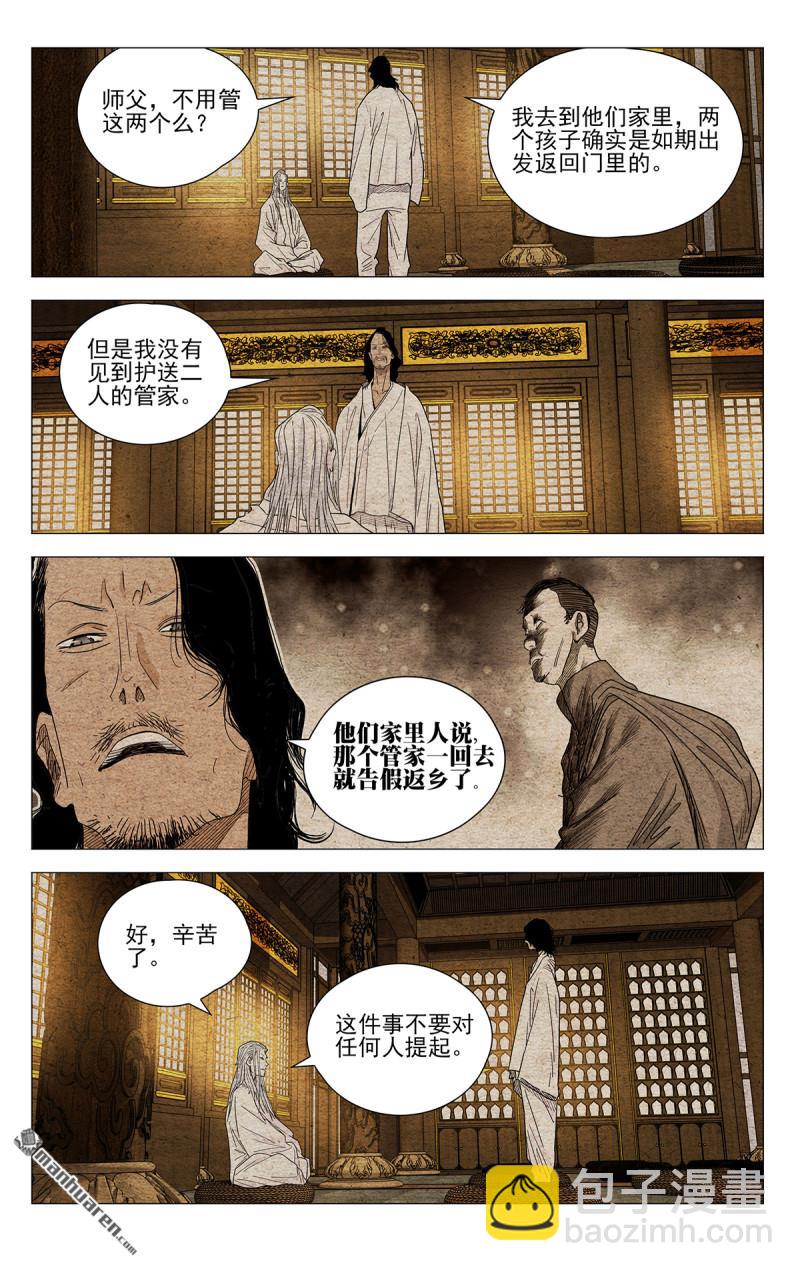 第652回-第685话