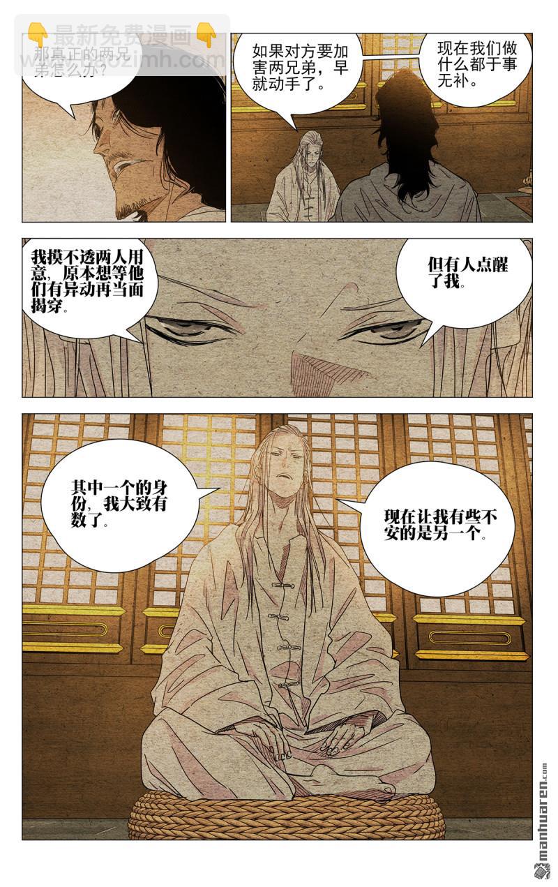 第652回-第685话