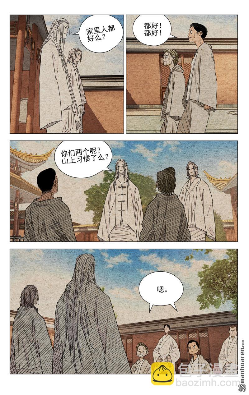 第652回-第685话