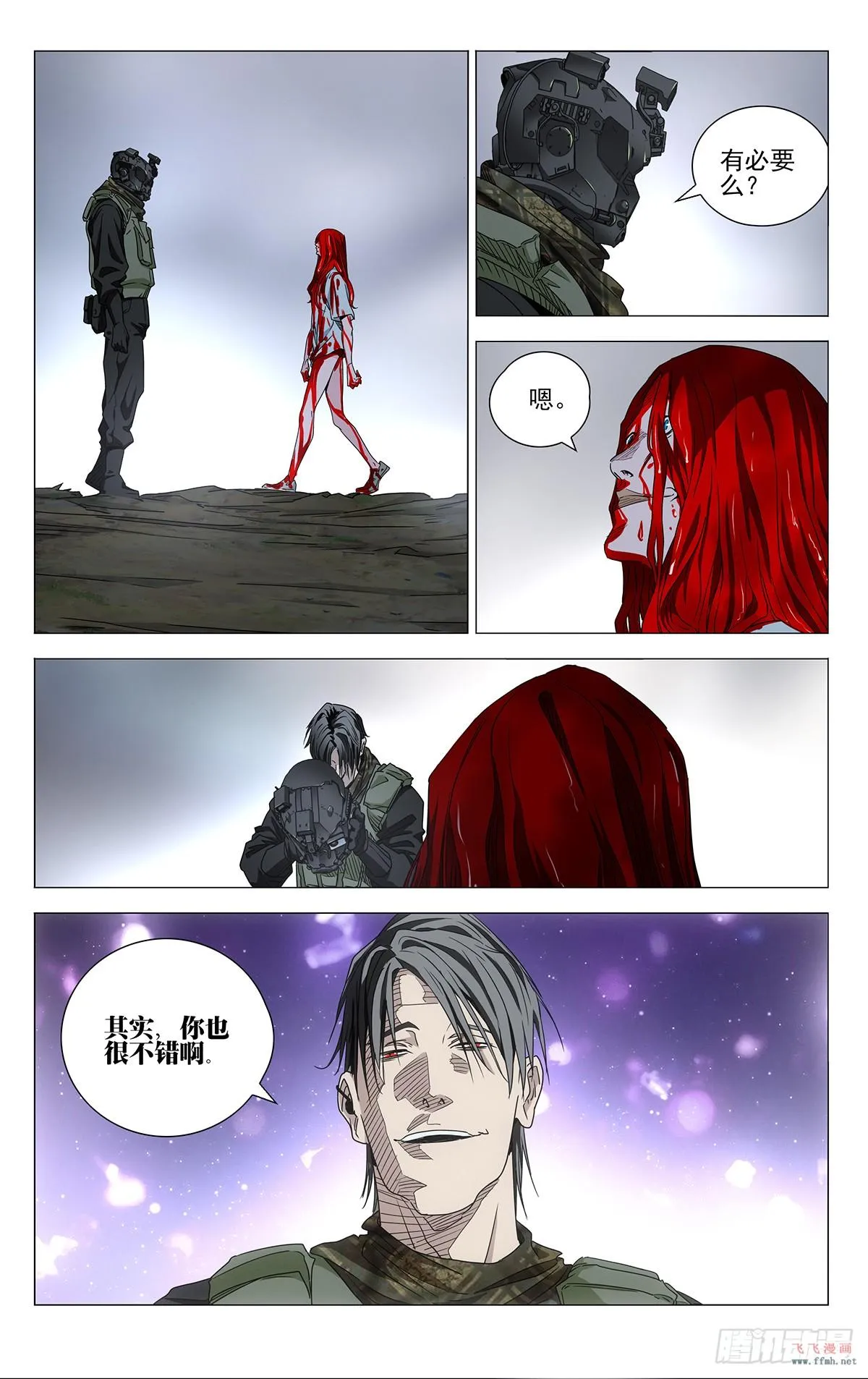 624-第655话