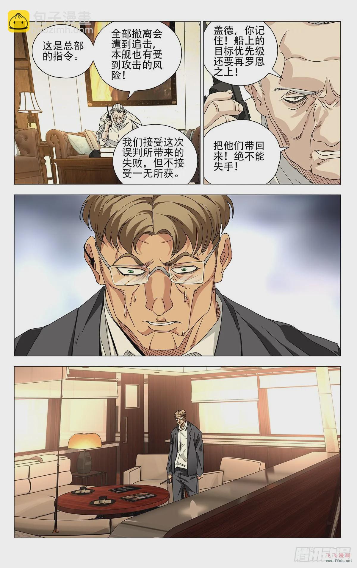 624-第655话