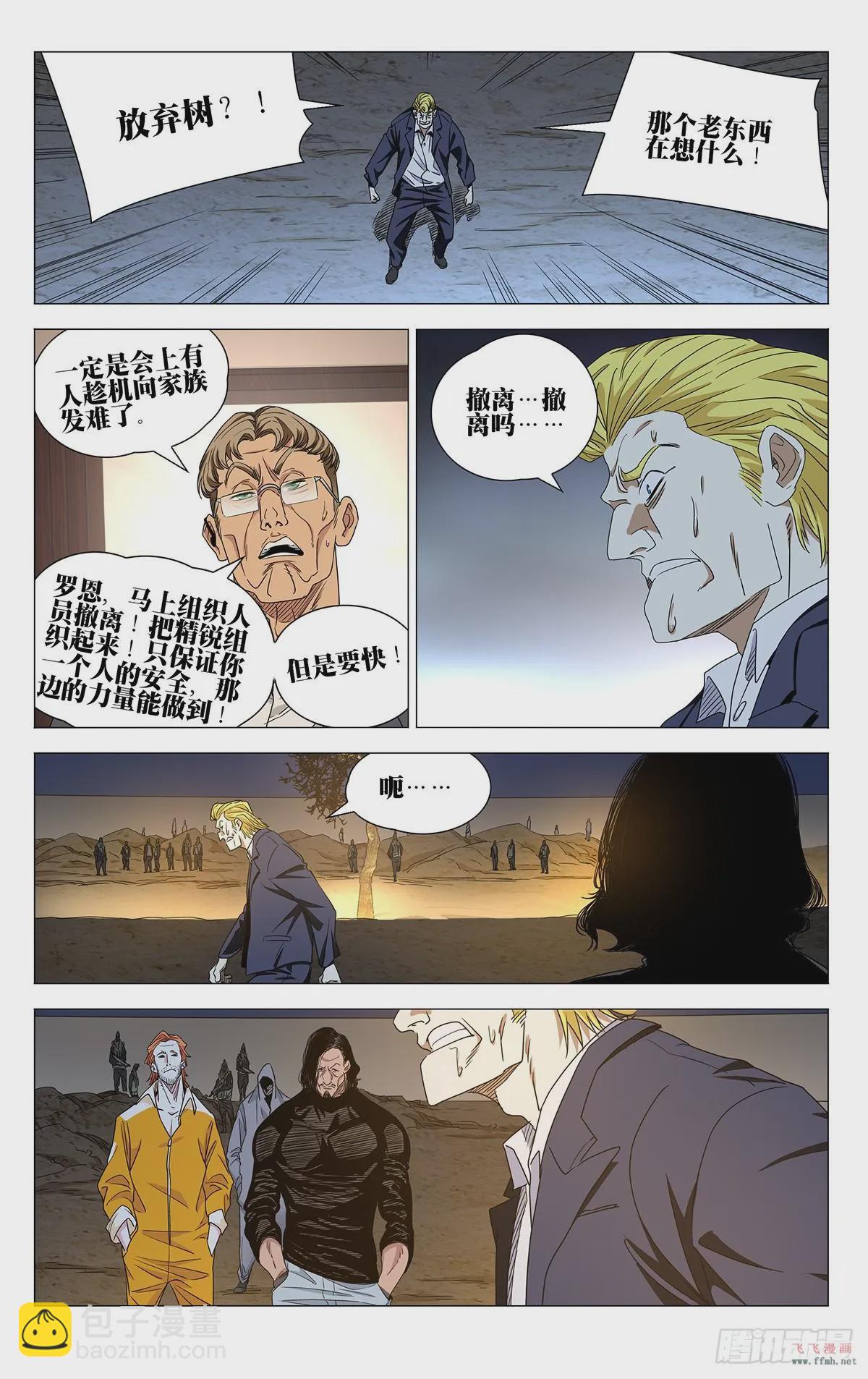 624-第655话